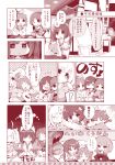  &gt;:) &lt;|&gt;_&lt;|&gt; 6+girls :&lt; :3 :d :q =_= abe_nana ahoge angry argyle_dress arm_support bar belt blazer blurry blush bob_cut bokeh bow camisole ceiling ceiling_light cheek_poking chestnut_mouth chopsticks closed_eyes closed_mouth collared_shirt comic curly_hair curtains cushion depth_of_field dress earrings embarrassed eyebrows_visible_through_hair eyelashes fang flailing frilled_skirt frills fur-trimmed_hood gloom_(expression) grabbing grin hair_bow hand_up hands_on_lap heart heart_in_eye high_ponytail hood hood_down hooded_jacket hug idolmaster idolmaster_cinderella_girls indoors jacket jewelry katagiri_sanae lantern long_hair looking_at_another low_twintails maekawa_miku menu mole mole_under_eye monochrome multiple_girls nitta_minami o3o one_eye_closed open_mouth outdoors paw_print pleated_skirt pointing poking polka_dot polka_dot_background ponytail pout puffy_short_sleeves puffy_sleeves pushing_away resting ribbed_dress satou_shin screentones seiza shaded_face shirt short_hair short_sleeves short_twintails sidelocks sitting skirt smile solid_oval_eyes sparkle surprised sweatdrop symbol_in_eye table takagaki_kaede tongue tongue_out twintails usoneko wall wing_collar 