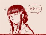  comic dated girls_und_panzer left-to-right_manga long_hair monochrome nishizumi_shiho red rosmino tegaki tegaki_draw_and_tweet translated twitter_username 