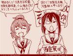  comic dated girls_und_panzer kawashima_momo koyama_yuzu left-to-right_manga long_hair monochrome monocle multiple_girls ooarai_school_uniform red rosmino short_hair tegaki tegaki_draw_and_tweet translated twitter_username 