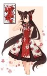  adapted_costume animal_ears bare_shoulders blush brooch brown_hair card dress flower flower_ornament hair_flower hair_ornament hanafuda highres imaizumi_kagerou jewelry kaginoni long_hair looking_at_viewer red_eyes solo tail touhou wavy_mouth wolf_ears wolf_tail 
