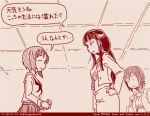  comic dated girls_und_panzer left-to-right_manga long_hair monochrome mother_and_daughter multiple_girls nishizumi_maho nishizumi_miho nishizumi_shiho ooarai_school_uniform red rosmino school_uniform serafuku siblings sisters tegaki tegaki_draw_and_tweet translated twitter_username 