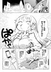  anchovy bed book breasts cellphone closed_eyes comic fbc girls_und_panzer greyscale large_breasts long_hair monochrome on_bed pajamas phone pillow smile tissue_box translated 