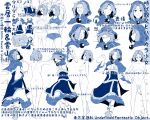  absurdres blue embarrassed expressions full_body highres hiyuu_(flying_bear) hood hoop jewelry kesa kumoi_ichirin long_sleeves monochrome nude nun pendant ring short_hair smile touhou translation_request underwear unzan wide_sleeves 