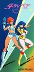  80s absurdres blue_eyes blue_hair boots breasts cleavage copyright_name dirty_pair earrings gloves gun handgun headband highres holding holding_gun holding_weapon holster jewelry kei_(dirty_pair) long_hair looking_at_viewer medium_breasts midriff mughi multiple_girls navel official_art oldschool open_mouth pointing pointing_at_viewer red_eyes red_hair scan short_hair single_glove takachiho_haruka tan weapon white_gloves wristband yellow_gloves yuri_(dirty_pair) 