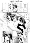  4koma ahoge bare_shoulders black_legwear breasts closed_eyes comic commentary_request fingerless_gloves gloves greyscale hair_flaps hair_ornament highres japanese_clothes kantai_collection large_breasts long_hair monochrome multiple_girls neckerchief nontraditional_miko open_mouth remodel_(kantai_collection) school_uniform serafuku shigure_(kantai_collection) short_hair sleeping speech_bubble tenshin_amaguri_(inobeeto) translated yamashiro_(kantai_collection) 