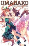  animal_ears dress silence_suzuka special_week tail uma_musume_pretty_derby 