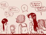  akiyama_yukari comic dated girls_und_panzer isuzu_hana left-to-right_manga long_hair monochrome mother_and_daughter multiple_girls nishizumi_miho nishizumi_shiho ooarai_school_uniform red rosmino school_uniform serafuku short_hair tegaki tegaki_draw_and_tweet translation_request twitter_username 