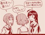  akiyama_yukari comic dated girls_und_panzer isuzu_hana left-to-right_manga long_hair monochrome multiple_girls nishizumi_miho ooarai_school_uniform red rosmino school_uniform short_hair tegaki tegaki_draw_and_tweet translation_request twitter_username 