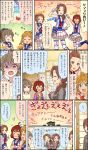  brown_eyes brown_hair bug cinderella_girls_gekijou cockroach comic crab hat highres hino_akane_(idolmaster) hori_yuuko idolmaster idolmaster_cinderella_girls idolmaster_cinderella_girls_starlight_stage insect kawashima_mizuki multiple_girls namba_emi o_o official_art ponytail sailor_collar sailor_hat samapuri smile third-party_edit third-party_source translation_request ueda_suzuho 