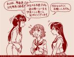  akiyama_yukari comic dated girls_und_panzer isuzu_hana left-to-right_manga long_hair monochrome multiple_girls nishizumi_shiho ooarai_school_uniform red rosmino school_uniform serafuku short_hair tegaki tegaki_draw_and_tweet translation_request twitter_username 