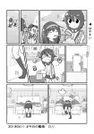  alarm_clock bed blank_eyes clock closed_eyes collapsed comic dated door drinking drinking_straw greyscale hatsushimo_(kantai_collection) hayasui_(kantai_collection) hibiki_(kantai_collection) jacket kantai_collection ma_rukan monochrome multiple_girls ocean open_mouth pleated_skirt silent_comic skirt socks sparkle stubbing_toe tired tissue_box track_jacket translation_request 