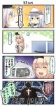  3girls 4koma ^_^ ^o^ animal blonde_hair blue_eyes blush_stickers closed_eyes comic commentary crown dress eel eyebrows_visible_through_hair fish fish_tank gangut_(kantai_collection) hair_between_eyes hammer_and_sickle hat hibiki_(kantai_collection) highres holding holding_animal holding_fish ido_(teketeke) jellied_eel kantai_collection long_hair long_sleeves mini_crown multiple_girls no_mouth off-shoulder_dress off_shoulder open_mouth orange_eyes orthodox_cross silver_hair smile speech_bubble spoken_exclamation_mark translated verniy_(kantai_collection) warspite_(kantai_collection) white_dress white_hair white_hat 