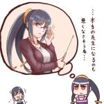  abanasosu adjusting_eyewear akatsuki_shidou bad_id bad_pixiv_id bangs black_hair blunt_bangs breasts chibi commentary_request eyebrows_visible_through_hair formal glasses hair_ornament hairband imagining jacket long_hair long_sleeves low-tied_long_hair low_tied_hair medium_breasts queen_tia rockman ryuusei_no_rockman ryuusei_no_rockman_3 sidelocks solo_focus stick teacher thought_bubble 