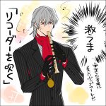  antonio_salieri_(fate/grand_order) beamed_eighth_notes black_gloves commentary_request fate/grand_order fate_(series) gloves grey_hair hair_between_eyes instrument jewelry male_focus music musical_note playing_instrument quarter_note recorder red_eyes ring short_hair solo sparkle striped translation_request vertical_stripes yagiuma_(tsurupica) 