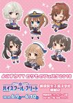  chibi high_school_fleet irizaki_mei misaki_akeno munetani_mashiro nosa_kouko seifuku shiretoko_rin sweater tateishi_shima 