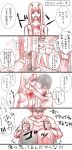  1girl 2boys bangs comic couple darling_in_the_franxx gorou_(darling_in_the_franxx) hetero hiro_(darling_in_the_franxx) horns long_hair male_focus monochrome multiple_boys nightgown oni_horns pajamas red sakuragouti short_hair speech_bubble translation_request zero_two_(darling_in_the_franxx) 