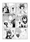  anger_vein animal_ears azur_lane blood breasts comic commentary_request fingerless_gloves frown gloves greyscale headgear highres japanese_clothes kantai_collection large_breasts long_hair masara monochrome multiple_girls mutsu_(azur_lane) mutsu_(kantai_collection) nagato_(kantai_collection) namesake nosebleed shaded_face short_hair tablet tears translated 