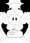  blush cidea comic cum cum_in_mouth cum_inside first_person_view flower flowey_the_flower human japanese_text looking_at_viewer male male/male mammal monochrome plant spikes tentacles text tongue tongue_out translated undertale video_games 