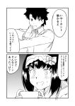  black_hair blush bow chaldea_uniform comic commentary_request fate/grand_order fate_(series) fujimaru_ritsuka_(male) greyscale ha_akabouzu hair_bow hairband highres hood hood_down monochrome osakabe-hime_(fate/grand_order) phone pose saliva spiked_hair sweat taking_picture translation_request 