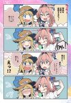 1other 4koma ;p @_@ absurdres androgynous astolfo_(fate) blonde_hair blue_eyes camera chevalier_d'eon_(fate/grand_order) comic double_v fate/apocrypha fate/grand_order fate_(series) flower flying_sweatdrops food hair_flower hair_ornament hat highres ice_cream ice_cream_cone jewelry long_hair multicolored_hair necklace ohara_hiroki one_eye_closed pink_hair self_shot streaked_hair sun_hat tongue tongue_out translation_request v 