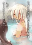  =_= =v= blonde_hair blush_stickers breasts brown_hair commentary_request dark_skin from_side hair_between_eyes hair_flaps ichifuji_nitaka kantai_collection large_breasts long_hair multiple_girls musashi_(kantai_collection) onsen partially_submerged translation_request twitter_username vapors water wet wet_hair yamato_(kantai_collection) 