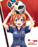  2018_fifa_world_cup :d adidas arms_up ball bangs belly_peek blue_eyes blue_shirt bow commentary_request dated facial_mark flag hair_bow highres holding holding_ball japan japanese_flag kousaka_honoka logo love_live! love_live!_school_idol_project medium_hair middouei_(ms-alma-tribe) nail_polish navel object_on_head one_side_up open_mouth pink_nails poland polish_flag shirt smile soccer soccer_ball soccer_uniform solo sportswear sweatband telstar_18 upper_body upper_teeth world_cup yellow_bow 