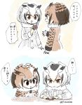  :o artist_name black_hair blonde_hair blush_stickers brown_coat brown_eyes brown_hair coat comic commentary eurasian_eagle_owl_(kemono_friends) eyebrows_visible_through_hair fur_collar gloves grey_coat hair_between_eyes head_wings highres holding kemono_friends long_sleeves looking_at_another multicolored_hair multiple_girls northern_white-faced_owl_(kemono_friends) origami panzuban short_hair speech_bubble sweatdrop translated twitter_username v-shaped_eyebrows white_gloves white_hair yellow_gloves 