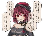  bangs bare_shoulders breasts chain choker commentary_request hat hecatia_lapislazuli looking_at_viewer open_mouth red_eyes red_hair sato_imo short_hair speech_bubble sweatdrop touhou translated white_background 