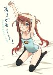  aqua_camisole aqua_panties asagumo_(kantai_collection) black_legwear brown_hair camisole full_body hair_ribbon kantai_collection kujira_naoto long_hair one_eye_closed panties ribbon silver_eyes sitting smile solo stretch tears thighhighs trembling twintails underwear wariza wavy_mouth 