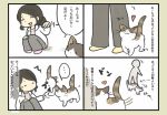  &lt;3 2016 cat feline human japanese_text kanannbo mammal open_mouth sweat text translation_request 
