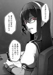 alternate_eye_color bangs black_hair chair commentary desk ebiblue from_behind gesugao glasses greyscale hair_between_eyes hairband holding holding_pen kantai_collection long_hair long_sleeves looking_at_viewer looking_back monochrome ooyodo_(kantai_collection) parted_lips pen red_eyes ribbon semi-rimless_eyewear shaded_face sidelocks signature sitting solo spot_color translated tsurime twitter_username 