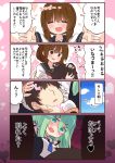  2girls 5koma admiral_(kantai_collection) anchor_symbol bangs black_ribbon black_sailor_collar black_serafuku blue_neckwear blue_ribbon blue_sky blush breast_press breasts brown_hair closed_eyes cloud comic commentary detached_sleeves flat_chest folded_ponytail from_below green_eyes green_hair hair_between_eyes hair_ornament hair_ribbon hairclip hands_on_another's_head heart highres hug inazuma_(kantai_collection) kantai_collection lap_pillow long_hair looking_down medium_breasts military military_uniform multiple_girls nanodesu_(phrase) naval_uniform neckerchief open_mouth outstretched_arms parted_bangs ponytail red_neckwear ribbon sailor_collar school_uniform serafuku shaded_face sidelocks sky smile suzuki_toto tears translated uniform upper_body yamakaze_(kantai_collection) yandere 