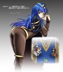  alternate_costume ass blue_eyes blue_hair blush bodystocking bodysuit bracelet breasts bridal_gauntlets cape chibi circlet cleavage cosplay elbow_gloves fire_emblem fire_emblem:_kakusei fire_emblem:_monshou_no_nazo fire_emblem:_rekka_no_ken fire_emblem_heroes gloves highres jewelry long_hair looking_at_viewer nemunoki nino_(fire_emblem) pegasus_knight sheeda solo tharja tharja_(cosplay) thighs tiara translated 