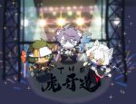  3boys black_pants blue_hair brown_hair cat cat_tail dog enjouji_michiru furrification group_name idolmaster idolmaster_side-m kizaki_ren male_focus microphone multiple_boys no_mouth pants parody show_by_rock!! silver_hair sparkle stage_lights taiga_takeru tail tetsu_(teppei) the_kogado tiger tiger_tail vest white_tiger 