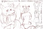  &lt;3 anthro beastars blush bottomless clothed clothing drooling feline female fid haru_(beastars) japanese_text juno_(beastars) leopard looking_at_viewer mammal open_mouth saliva shiira_(beastars) sweat tailwag text tongue tongue_out translation_request 