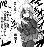  ahoge bespectacled braid braided_ponytail comic commentary_request glasses greyscale highres kneehighs koshirae_tsurugi long_braid long_hair m.m monochrome open_mouth original pleated_skirt single_braid skirt smile solo thighhighs translation_request 
