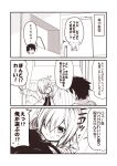  1girl bangs blush comic fate/grand_order fate_(series) fujimaru_ritsuka_(male) hair_over_one_eye hood hooded_jacket indoors jacket kouji_(campus_life) long_sleeves mash_kyrielight monochrome necktie open_clothes open_jacket open_mouth sepia short_hair smile translated 