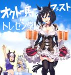  ahoge animal_ears beer_mug big_belly black_hair black_legwear blue_eyes blue_sky bow braid breasts brown_hair cheese cleavage closed_eyes cloud cloudy_sky commentary_request corset day eating eishin_flash eyebrows_visible_through_hair food frilled_skirt frills hair_between_eyes hair_ornament hair_ribbon highres horse_ears horse_girl horse_tail long_hair multicolored_hair multiple_girls navel oguri_cap_(umamusume) outdoors plate ribbon school_uniform short_hair short_sleeves silver_hair skirt sky special_week table tail thighhighs translated two-tone_hair umajiri_gyuunyuu umamusume underbust x_navel zettai_ryouiki 