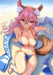  absurdres animal_ear_fluff animal_ears bikini blue_bikini breasts cleavage collarbone day fate/grand_order fate_(series) fox_ears fox_tail highres hugao_maogao large_breasts looking_at_viewer navel outdoors pink_hair side-tie_bikini solo swimsuit tail tamamo_(fate)_(all) tamamo_no_mae_(swimsuit_lancer)_(fate) yellow_eyes 