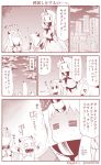  &gt;_&lt; 0_0 3girls =_= arms_up blank_eyes claws closed_eyes collar comic commentary detached_sleeves dress final_fantasy flashlight flying_sweatdrops graveyard holding_flashlight horn horns kantai_collection long_hair monochrome moomin multiple_girls muppo northern_ocean_hime seaport_hime shinkaisei-kan sidelocks surprised sweat sweater sweater_dress sweating_profusely tearing_up tombstone tonberry translated trembling twitter_username wide_sleeves yamato_nadeshiko |_| 