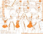  absurdres ascot character_sheet commentary_request crystal expressions flandre_scarlet hat hat_ribbon highres hiyuu_(flying_bear) laevatein medium_hair mob_cap monochrome nude puffy_short_sleeves puffy_sleeves ribbon shirt short_hair short_sleeves side_ponytail skirt touhou translation_request vest wings 