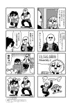  2boys 4koma arm_up bald bkub box cellphone clenched_hands coin_purse comic door emphasis_lines eyebrows_visible_through_hair facial_hair goatee goho_mafia!_kajita-kun greyscale hair_ornament halftone holding holding_phone holding_purse holding_weapon jacket jumping mafia_kajita monochrome motion_lines mouse multiple_4koma multiple_boys musical_note mustache nakamura_yuuichi open_mouth phone pose pouch shirt short_hair shouting simple_background smartphone smile solid_oval_eyes speech_bubble sunglasses talking translated two-tone_background weapon 