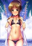  ass_visible_through_thighs bikini black_bikini blue_sky brown_eyes brown_hair cloud cowboy_shot day embarrassed flat_chest flying_sweatdrops frilled_bikini frilled_bikini_top frills groin idolmaster idolmaster_cinderella_girls jacket long_hair looking_at_viewer lowleg lowleg_bikini ment navel ocean open_clothes open_jacket outdoors side-tie_bikini sky solo standing swimsuit takamori_aiko thigh_gap translation_request white_jacket 