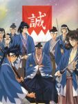  6+boys 90s banner black_hair blue_eyes blue_hair brown_hair green_eyes grey_eyes grey_hair hakama haori headband katana kimono male_focus multiple_boys naginata official_art red_hair rurouni_kenshin shinsengumi squinting sword tasuki uniform watsuki_nobuhiro weapon 