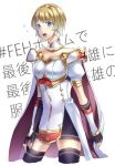  arm_guards bare_shoulders black_gloves black_legwear blonde_hair blue_eyes cape celica_(fire_emblem) celica_(fire_emblem)_(cosplay) commentary_request cosplay detached_collar earrings fingerless_gloves fire_emblem fire_emblem_echoes:_mou_hitori_no_eiyuuou fire_emblem_heroes fjorm_(fire_emblem_heroes) gloves hairband jewelry open_mouth short_hair solo thighhighs tiara yuasaemi zettai_ryouiki 