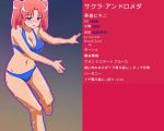  bikini game_cg miharu_bikini mikakunin_de_shinkoukei sr_gacha swimsuits two_side_up yonomori_kobeni 