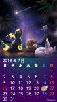  ambiguous_gender calendar eevee eeveelution espeon feral jirachi legendary_pok&eacute;mon nintendo official_art pok&eacute;mon pok&eacute;mon_(species) sleeping umbreon video_games water 