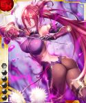  breasts card_(medium) curvy taimanin_asagi_battle_arena taimanin_asagi_battle_arena_all_card_gallery yanagi_rokuho yuuji_(and) 