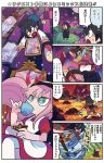  1girl 4koma alice_(wonderland) alice_(wonderland)_(cosplay) alice_in_wonderland apron aqua_eyes artist_name bright_pupils child comic cookie copyright_name cosplay cup darling_in_the_franxx drinking falling food hairband hiro_(darling_in_the_franxx) horns house kokoro_(darling_in_the_franxx) mato_(mozu_hayanie) mirror nine_alpha parody pink_hair pocket_watch red_skin spoilers teacup tornado translated walking watch white_rabbit white_rabbit_(cosplay) zero_two_(darling_in_the_franxx) 