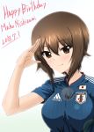  2018_fifa_world_cup adidas brown_eyes brown_hair character_name commentary_request dated diesel-turbo girls_und_panzer happy_birthday japan lens_flare logo looking_at_viewer nishizumi_maho salute short_hair simple_background smile soccer soccer_uniform solo sportswear upper_body white_background world_cup 